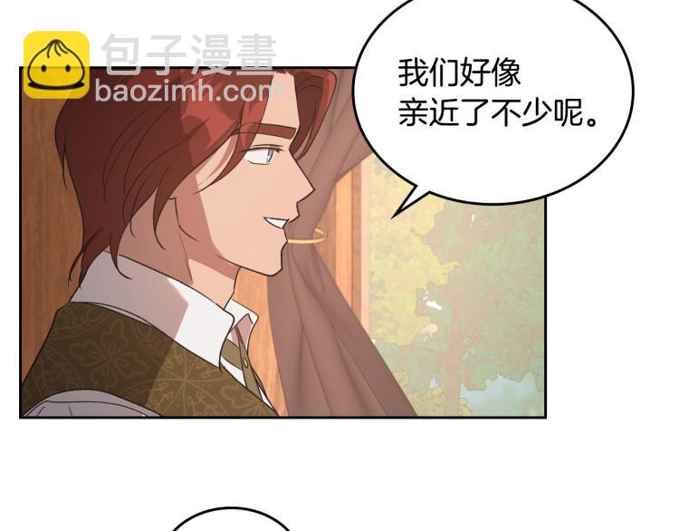 第6话 不为人知的秘密174