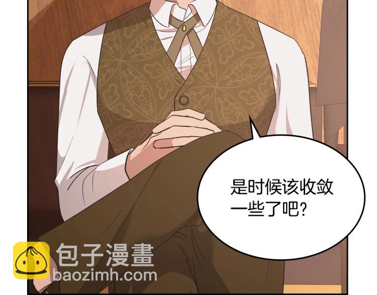 第6话 不为人知的秘密177