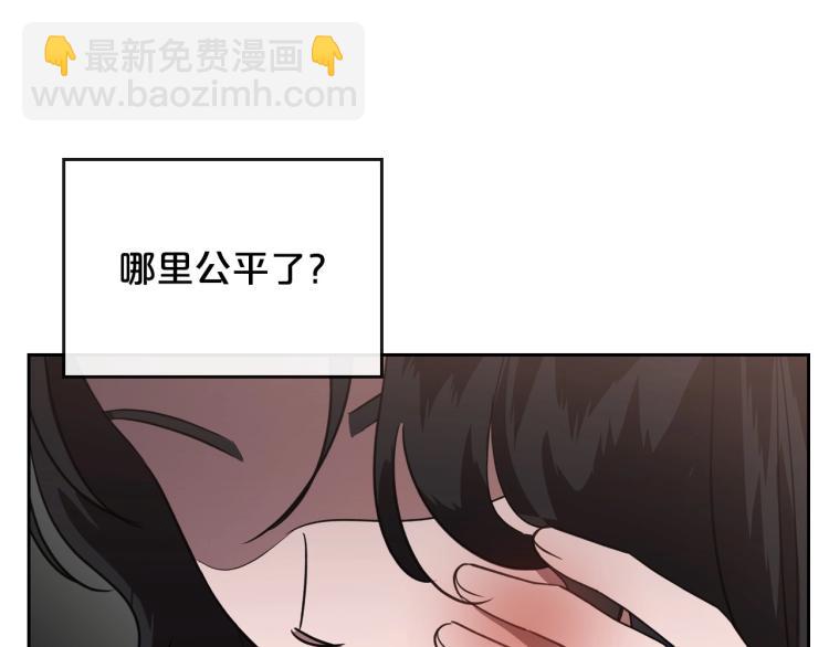 第6话 不为人知的秘密20