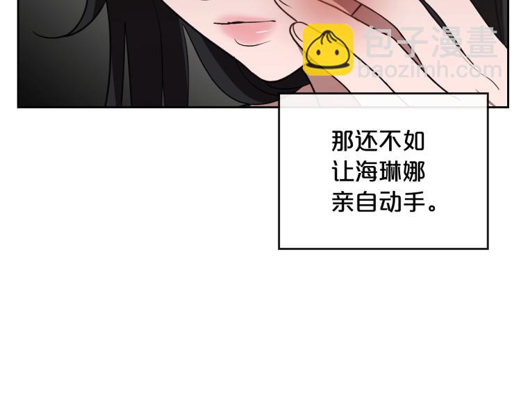 第6话 不为人知的秘密21