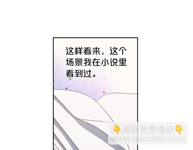 第6话 不为人知的秘密22