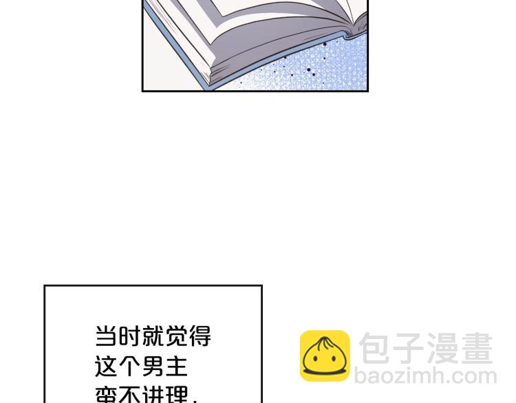 第6话 不为人知的秘密23