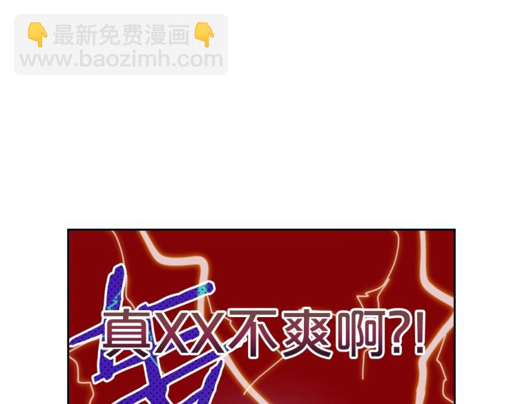 第6话 不为人知的秘密26