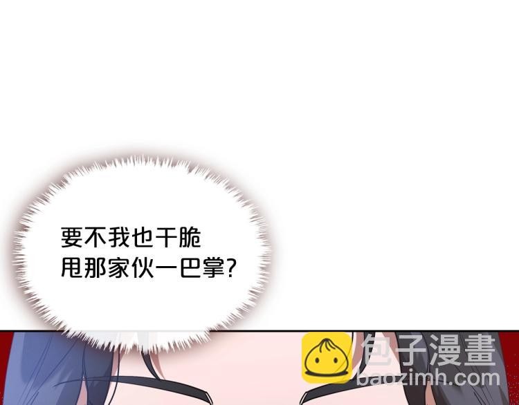 第6话 不为人知的秘密29