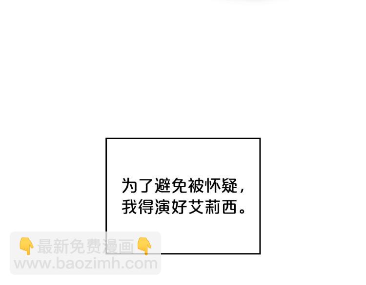 第6话 不为人知的秘密31