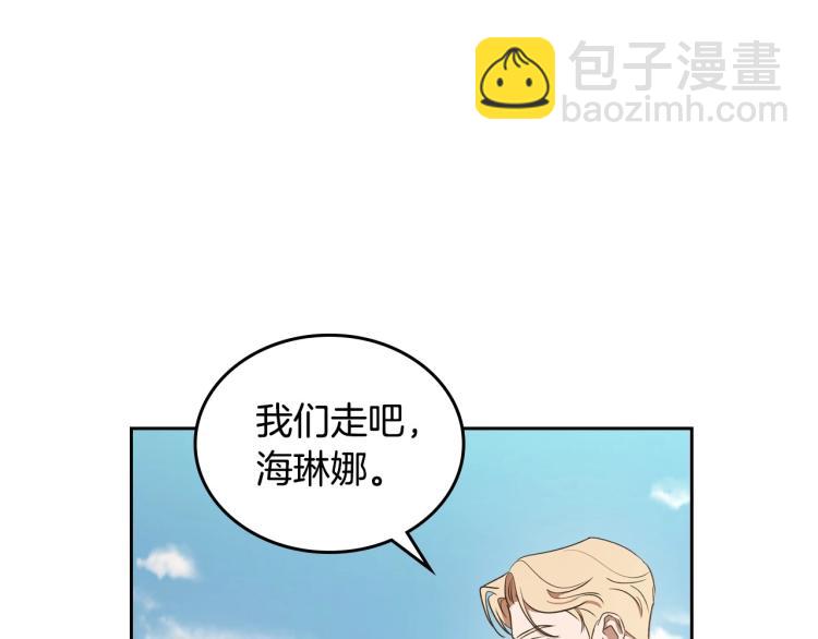 第6话 不为人知的秘密33