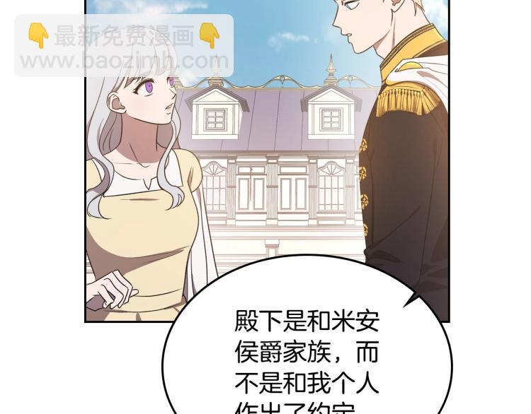 第6话 不为人知的秘密34