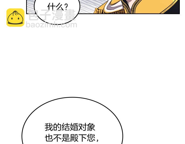 第6话 不为人知的秘密36