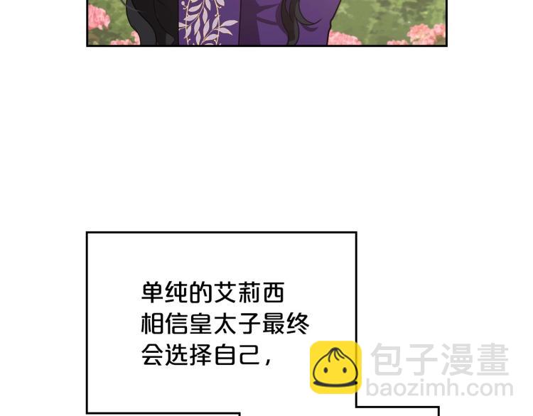 第6话 不为人知的秘密40