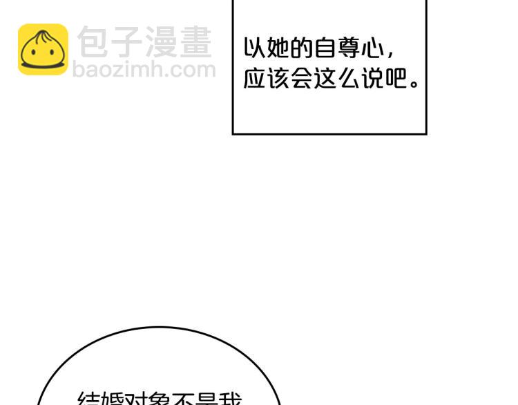 第6话 不为人知的秘密41