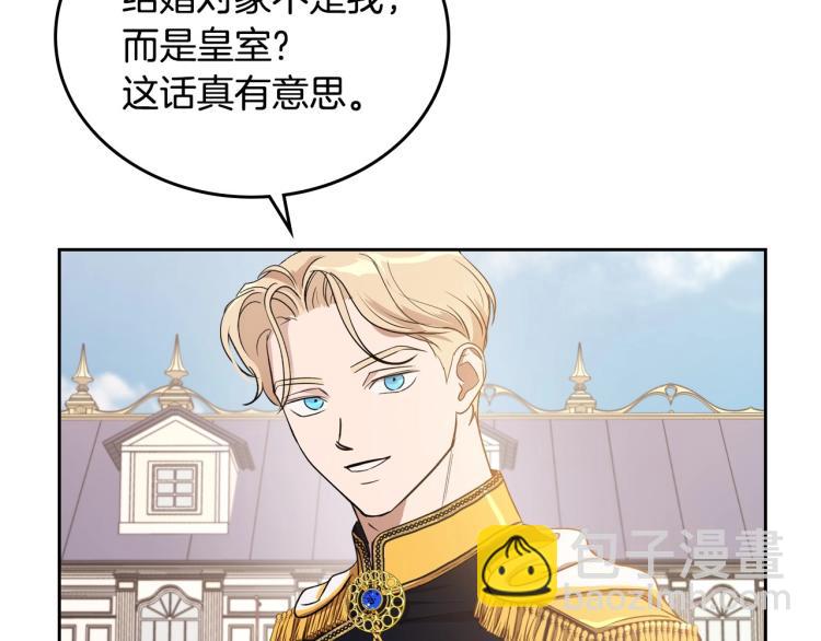 第6话 不为人知的秘密42