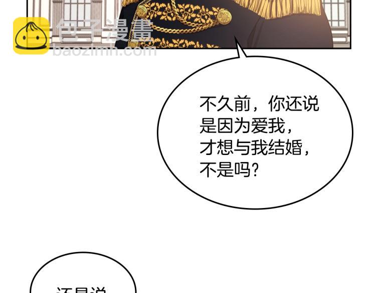 第6话 不为人知的秘密43