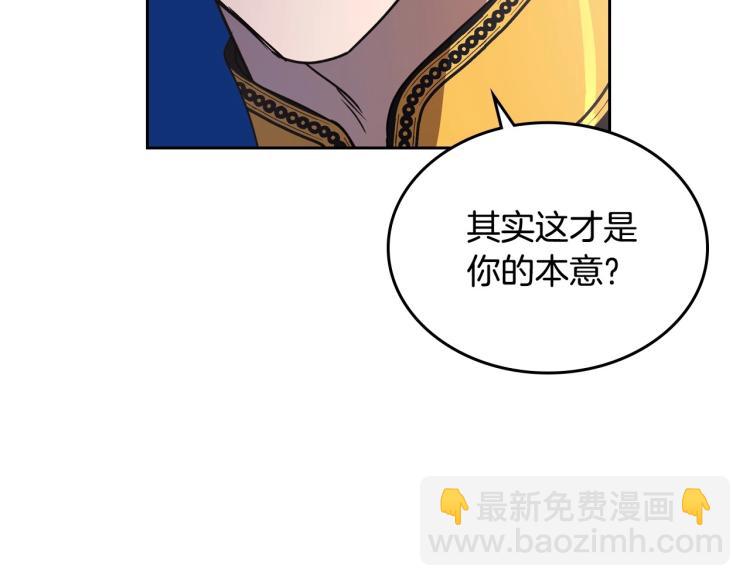 第6话 不为人知的秘密45