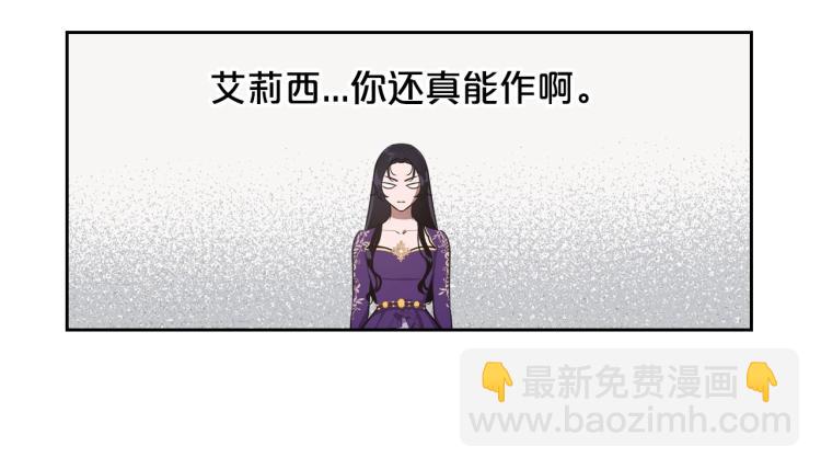 第6话 不为人知的秘密50