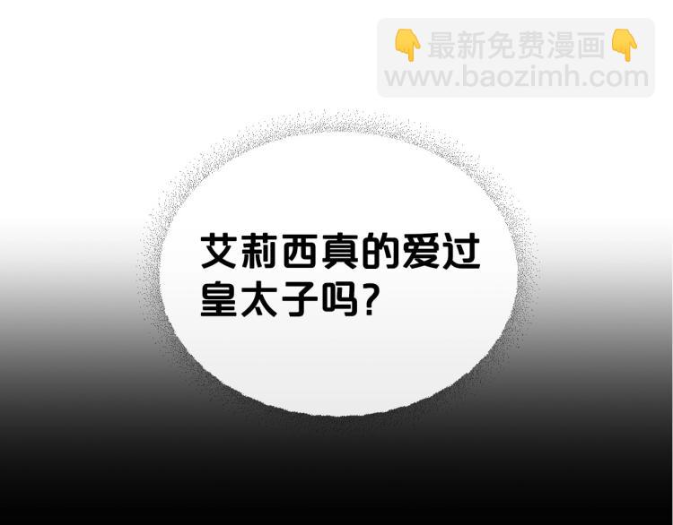 第6话 不为人知的秘密51