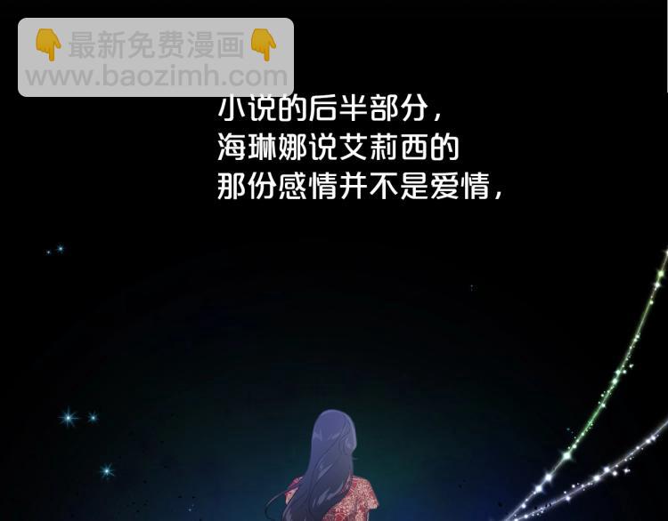 第6话 不为人知的秘密52