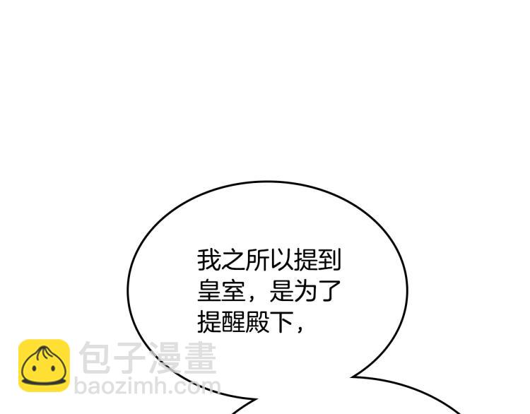 第6话 不为人知的秘密60