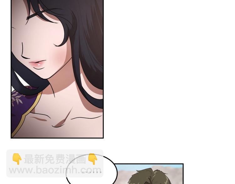 第6话 不为人知的秘密77