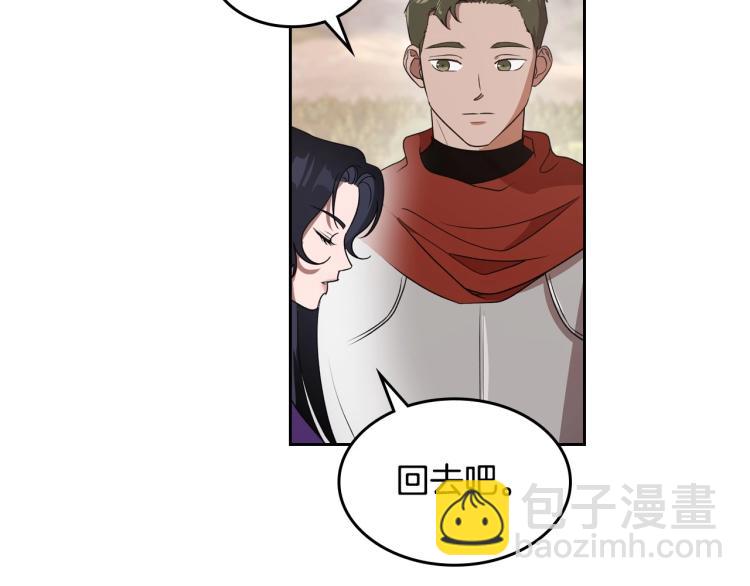 第6话 不为人知的秘密78