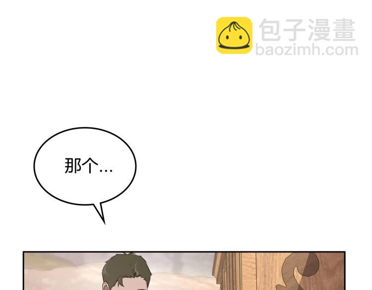 第6话 不为人知的秘密79