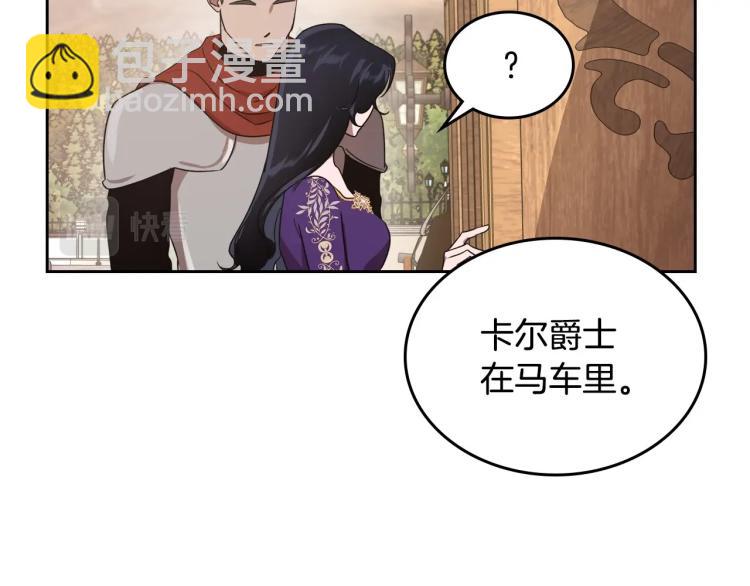 第6话 不为人知的秘密80