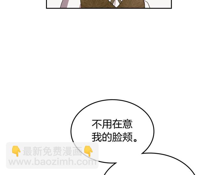 第6话 不为人知的秘密86
