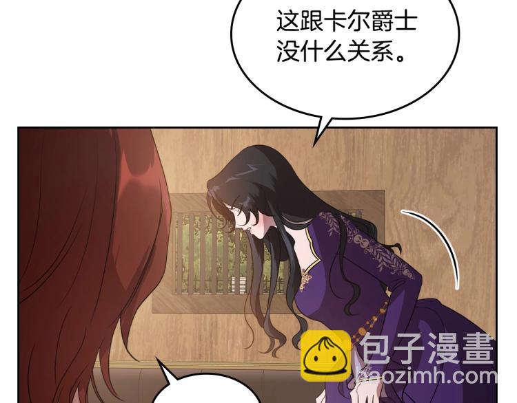 第6话 不为人知的秘密87