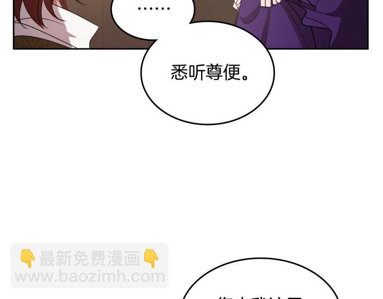 第6话 不为人知的秘密88