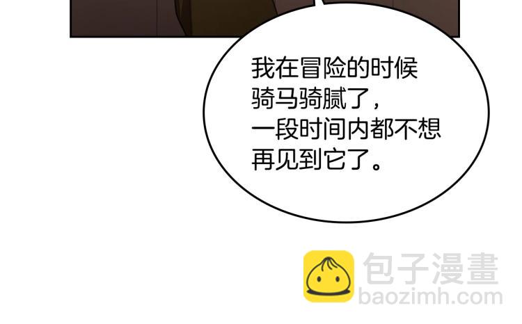第6话 不为人知的秘密93