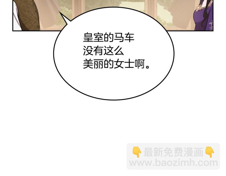 第6话 不为人知的秘密95
