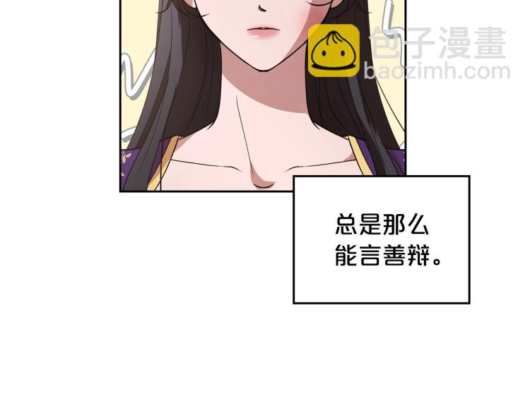 第6话 不为人知的秘密97