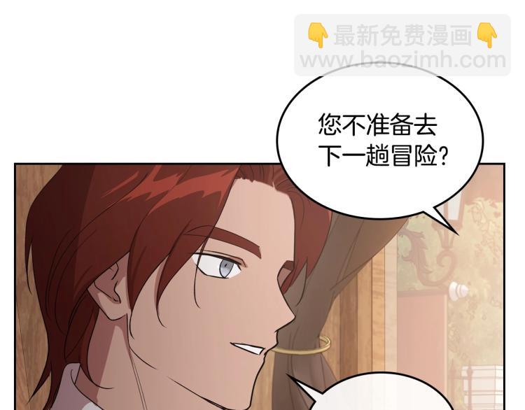 第6话 不为人知的秘密98