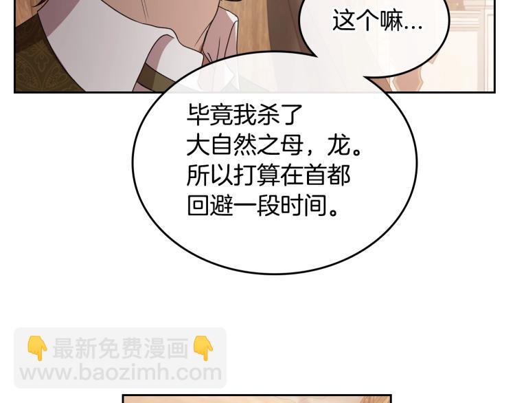 第6话 不为人知的秘密99