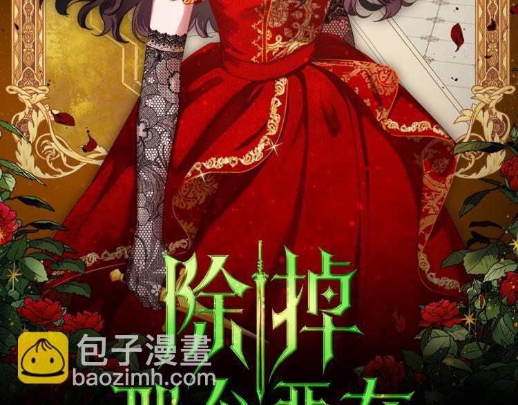 第7话 第一条线索！大神官？1