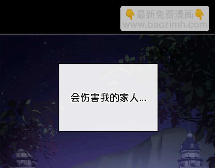 第7话 第一条线索！大神官？10