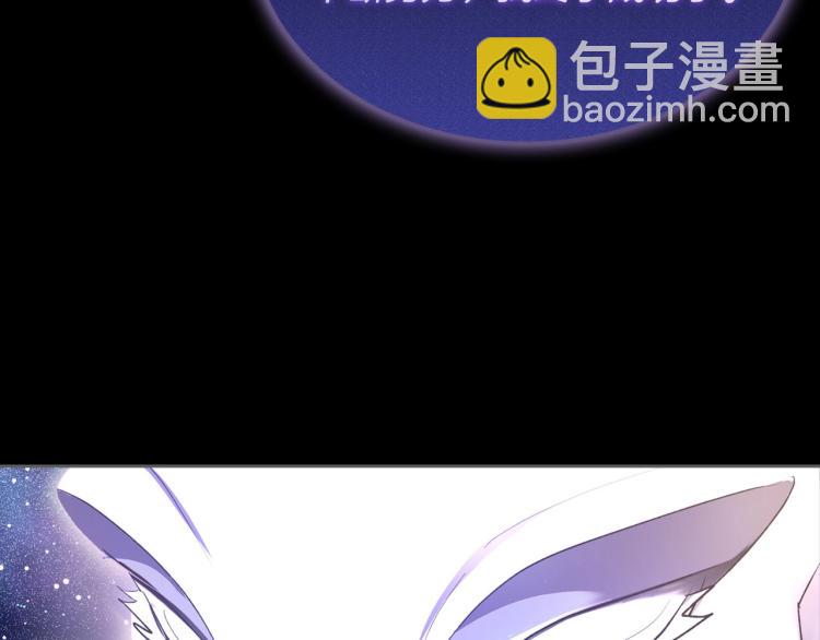 第7话 第一条线索！大神官？106