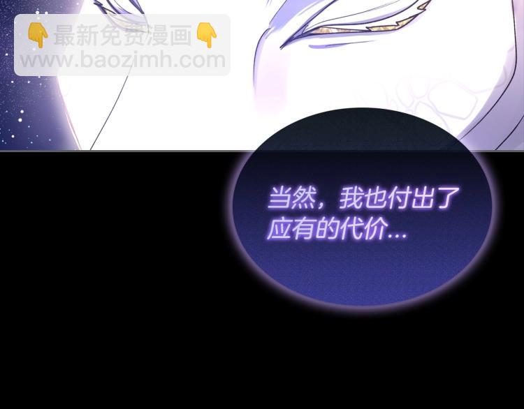 第7话 第一条线索！大神官？107