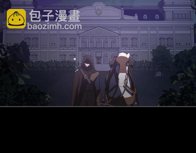 第7话 第一条线索！大神官？11