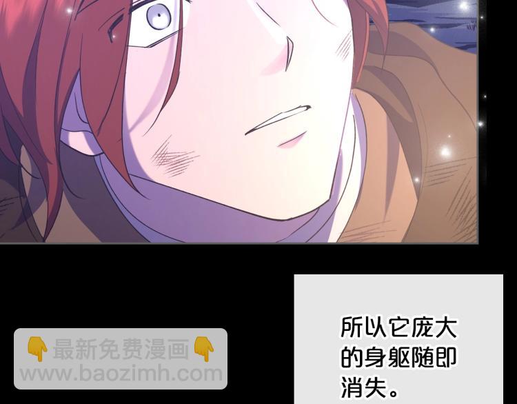 第7话 第一条线索！大神官？113