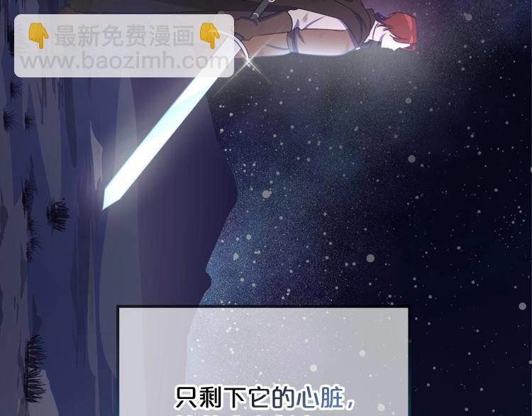 第7话 第一条线索！大神官？116