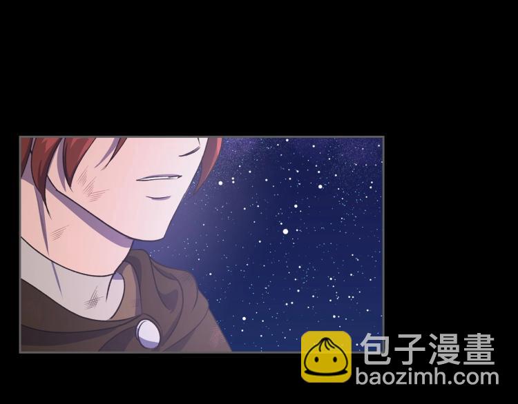 第7话 第一条线索！大神官？120