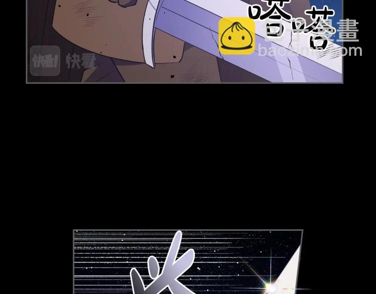 第7话 第一条线索！大神官？123