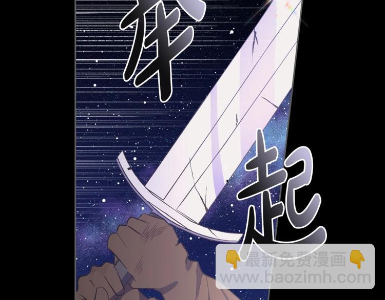 第7话 第一条线索！大神官？124