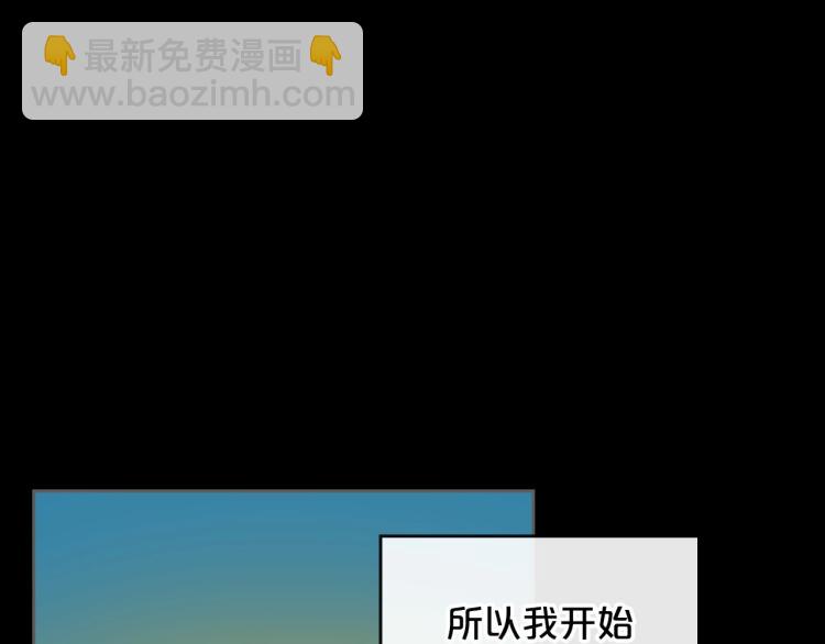 第7话 第一条线索！大神官？13