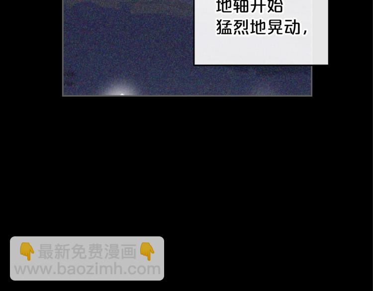 第7话 第一条线索！大神官？134