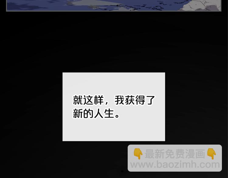 第7话 第一条线索！大神官？136
