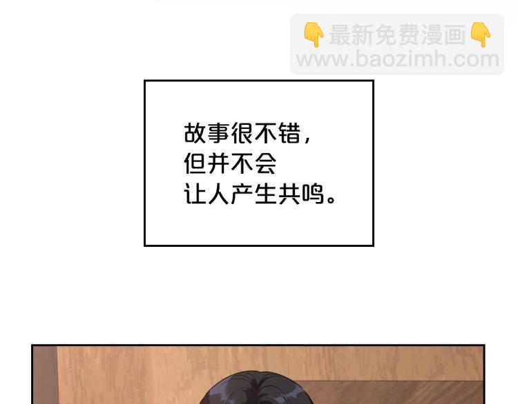 第7话 第一条线索！大神官？139