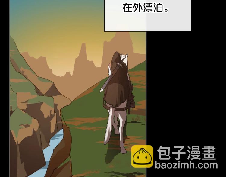 第7话 第一条线索！大神官？14