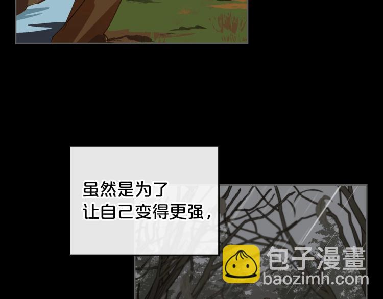 第7话 第一条线索！大神官？15
