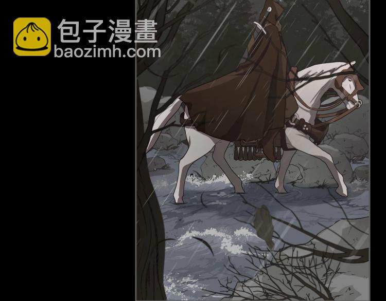 第7话 第一条线索！大神官？16